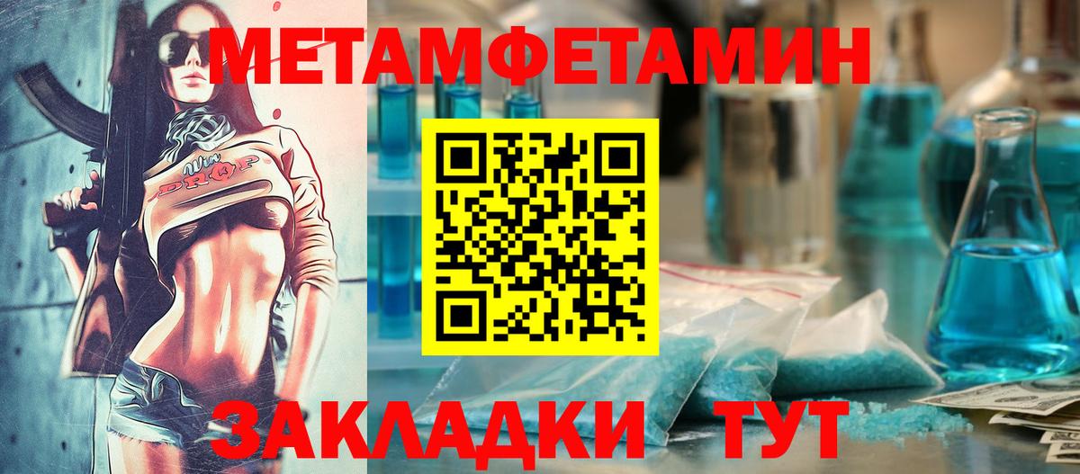 АМФ  Амфетамин 98%  Вход с VPN  Алапаевск 