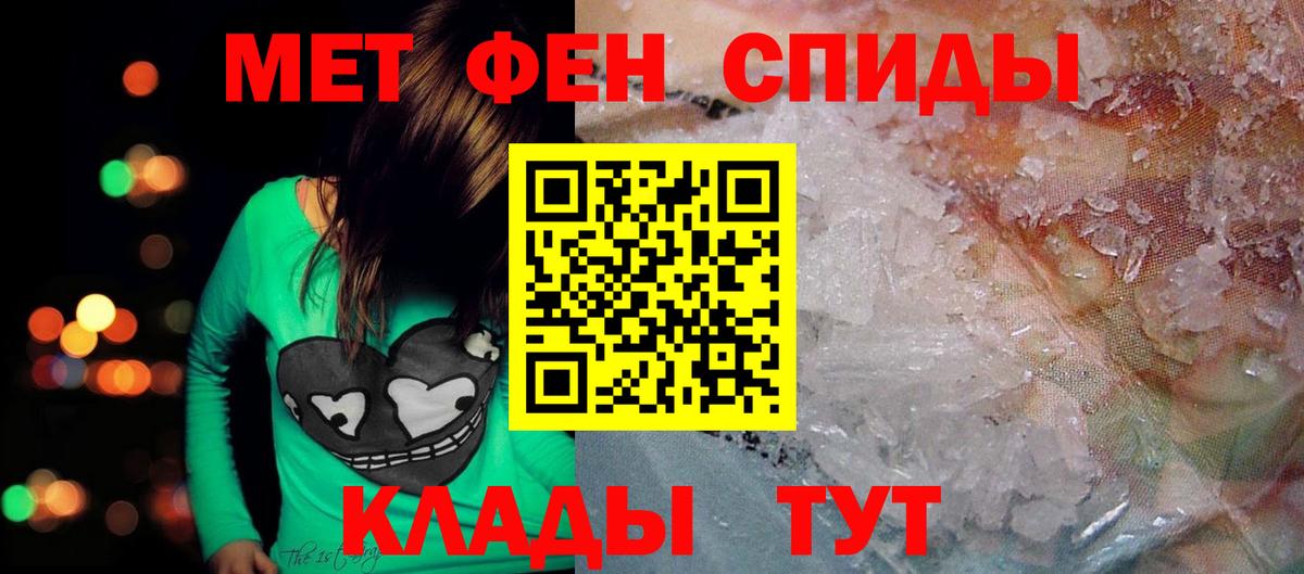 Amphetamine Розовый  Amphetamine  Алапаевск 