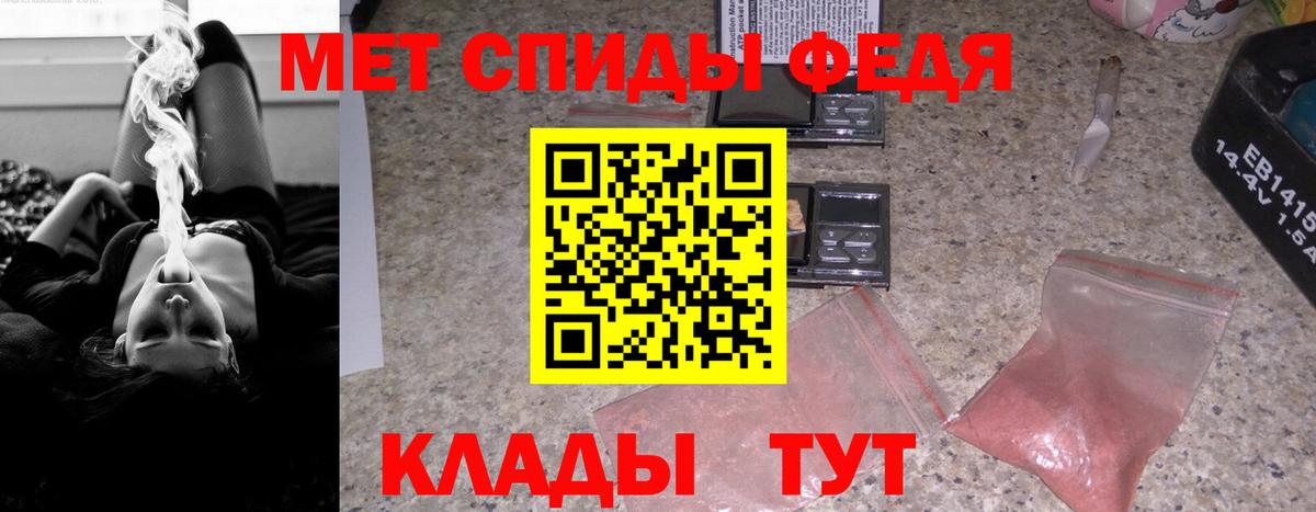 Амфетамин Premium Алапаевск