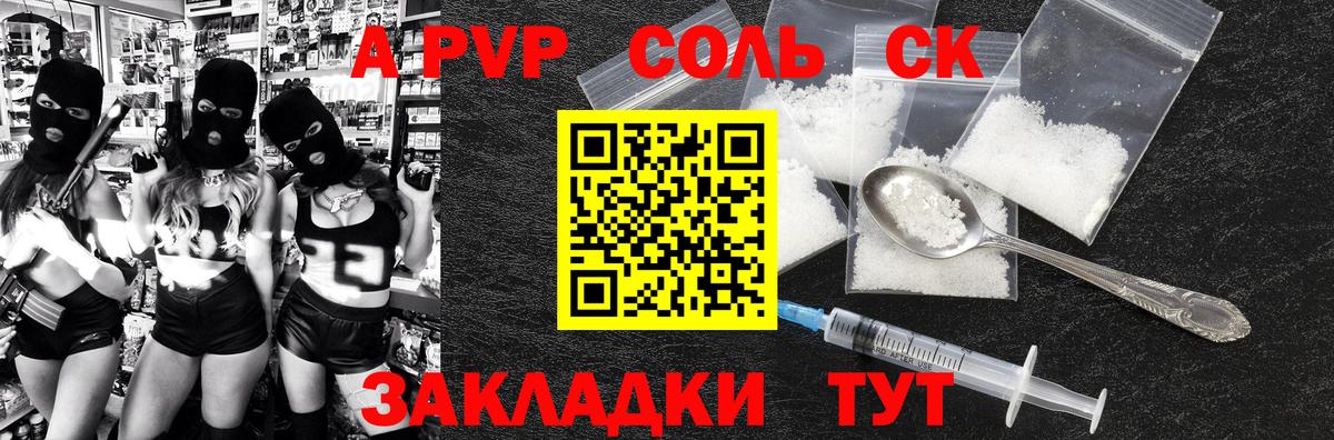 Псилоцибиновые грибы Алапаевск