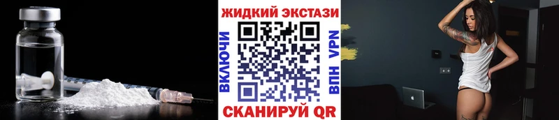 купить закладку  Алапаевск  Бутират BDO 33% 