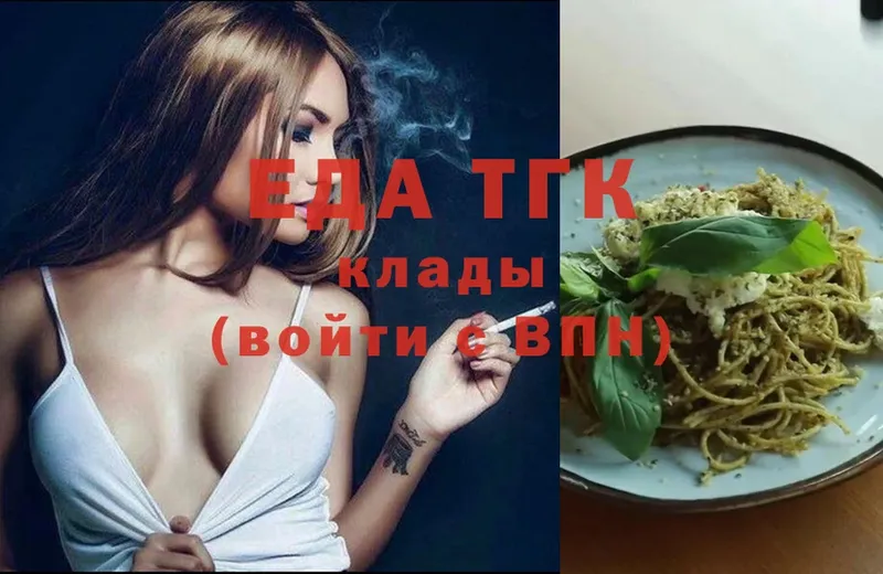 Cannafood конопля  OMG зеркало  Алапаевск  как найти  