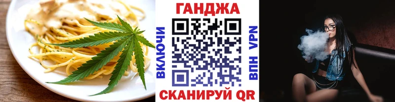 Еда ТГК марихуана  купить наркотики цена  Алапаевск 
