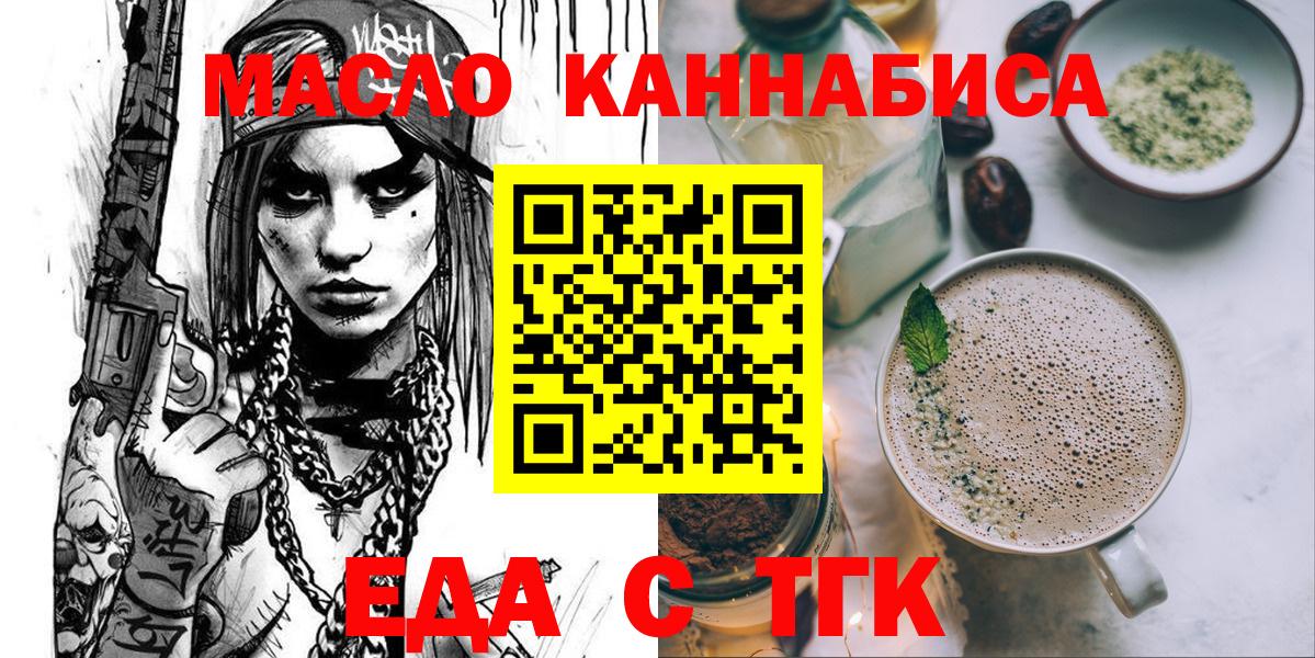 Мефедрон  Алапаевск  Лсд 25  Кокаин  Мяу-Мяу  Гашиш  Альфа-ПВП  Марки  Вход с VPN  XTC  Марихуана  Гашиш 