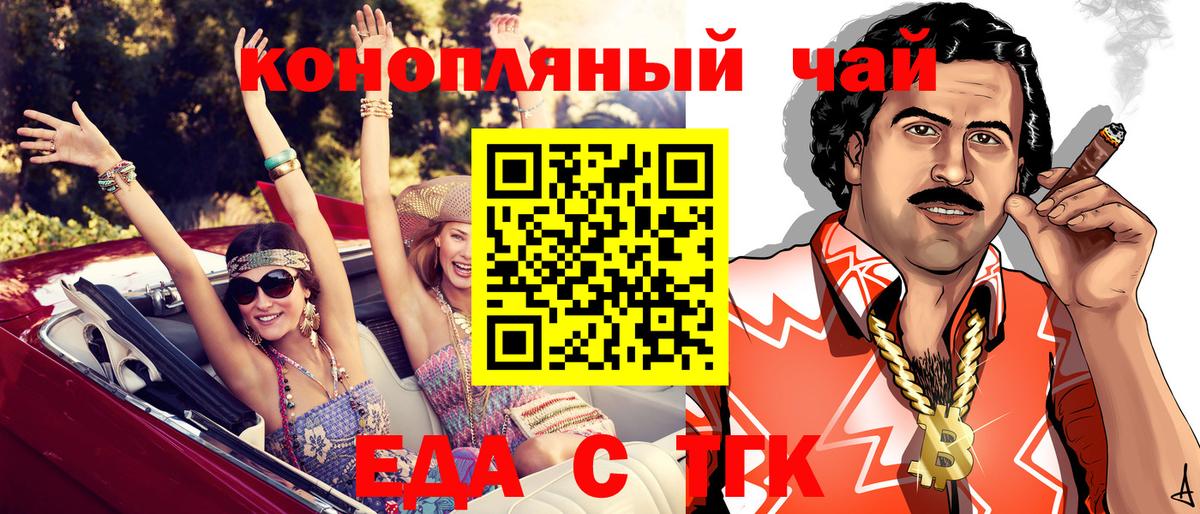 Печенье с ТГК конопля  Алапаевск 