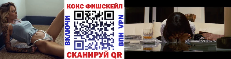 наркошоп KRAKEN ТОР Кокаин Перу Алапаевск