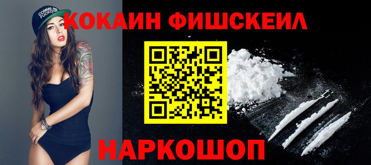 Cocaine 98% Алапаевск