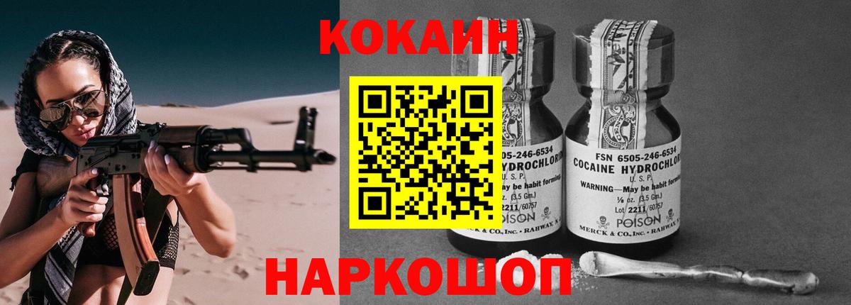 COCAIN 97% Алапаевск
