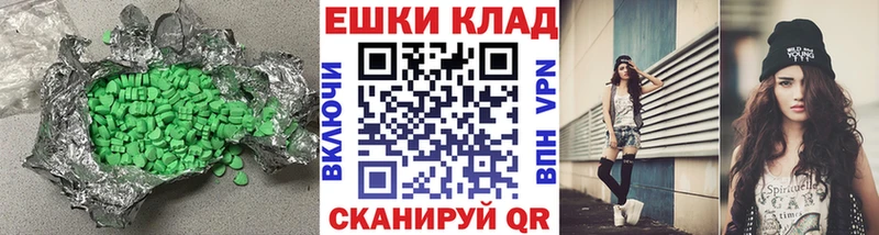 Экстази Дубай  закладки  Алапаевск 