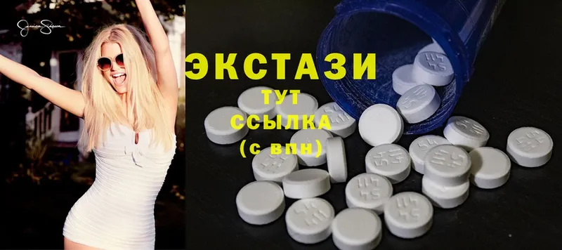 Ecstasy VHQ  Алапаевск 