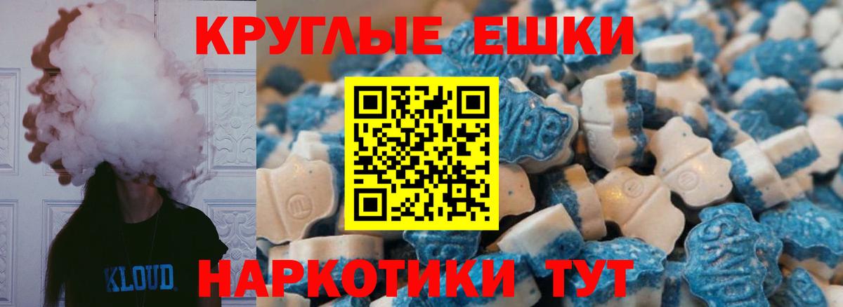 Алапаевск  Экстази Punisher  Экстази  где купить наркоту  Вход с VPN  ЭКСТАЗИ Philipp Plein 