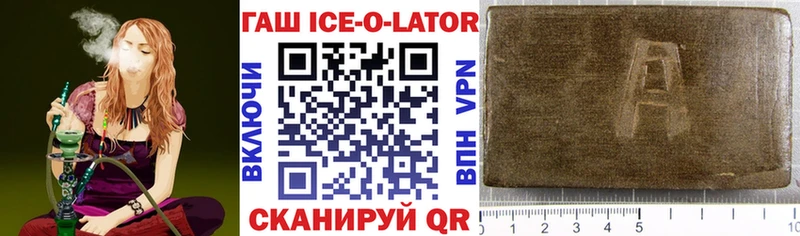 ГАШ VHQ  кракен ONION  Алапаевск 