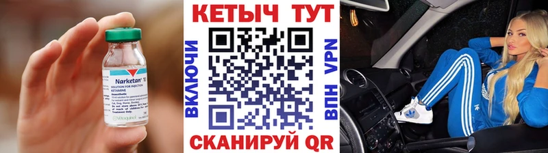 цена Алапаевск КЕТАМИН VHQ