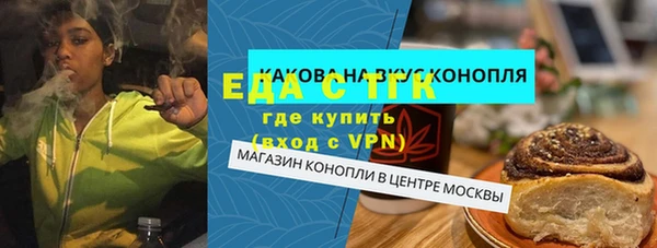 эйфоретик Новозыбков