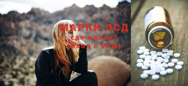 эйфоретик Новозыбков