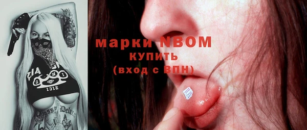 дистиллят марихуана Новодвинск