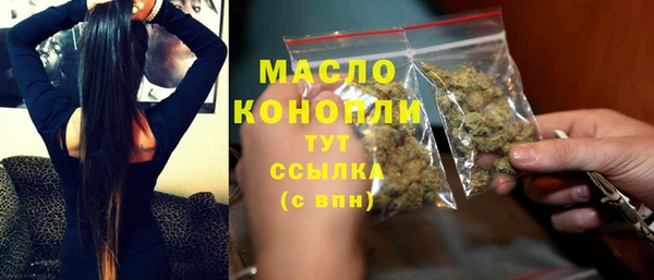 дистиллят марихуана Новодвинск