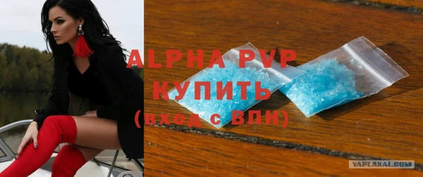 дистиллят марихуана Новодвинск