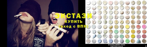 эйфоретик Новозыбков