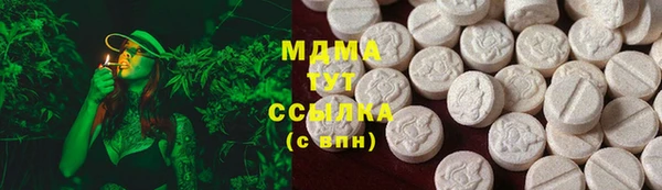 дистиллят марихуана Новодвинск