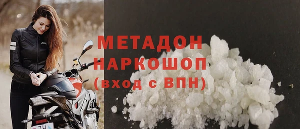 эйфоретик Новозыбков