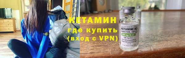 эйфоретик Новозыбков