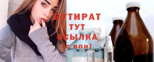 дистиллят марихуана Новодвинск