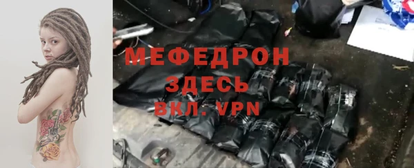 эйфоретик Новозыбков