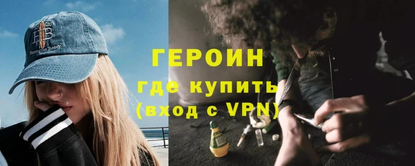 дистиллят марихуана Новодвинск