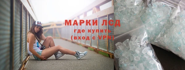 дистиллят марихуана Новодвинск
