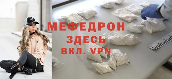 мдпв Новокубанск
