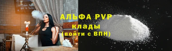 дистиллят марихуана Новодвинск