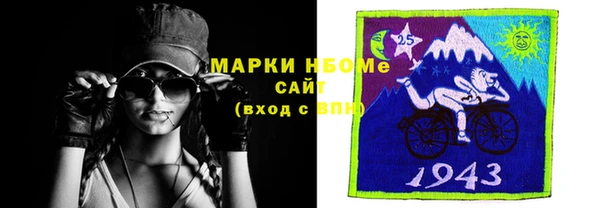 эйфоретик Новозыбков
