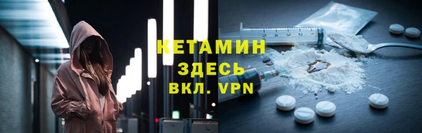 эйфоретик Новозыбков