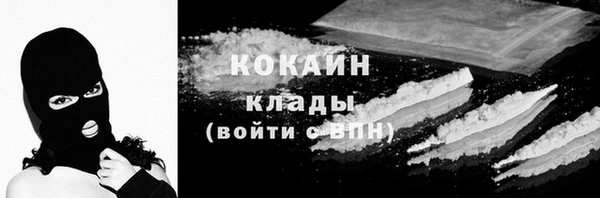 эйфоретик Новозыбков