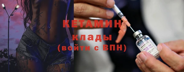 дистиллят марихуана Новодвинск