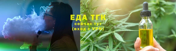дистиллят марихуана Новодвинск