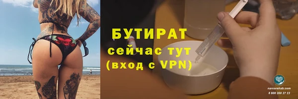 дистиллят марихуана Новодвинск