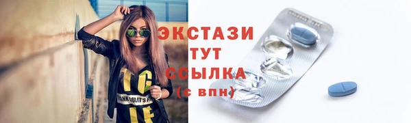 герыч Нефтегорск