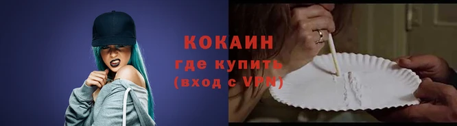 дистиллят марихуана Новодвинск