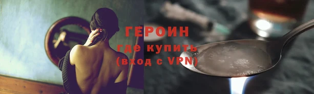 дистиллят марихуана Новодвинск