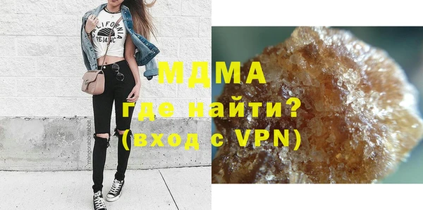 дистиллят марихуана Новодвинск