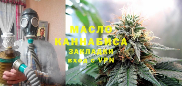 эйфоретик Новозыбков