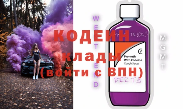эйфоретик Новозыбков