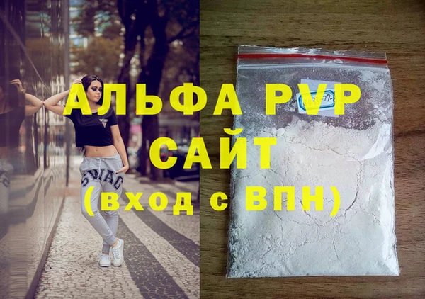 эйфоретик Новозыбков