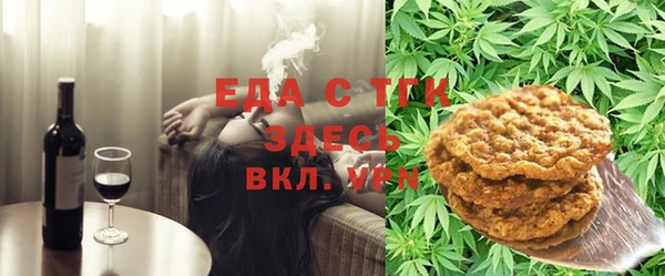 дистиллят марихуана Новодвинск
