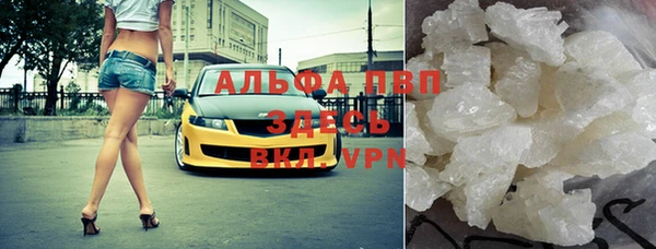 эйфоретик Новозыбков