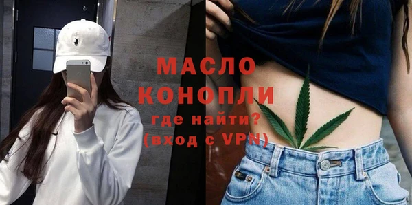эйфоретик Новозыбков