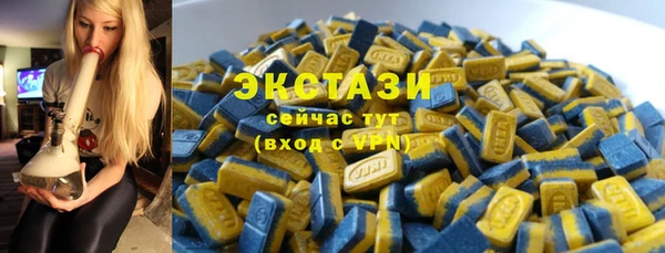 дистиллят марихуана Новодвинск
